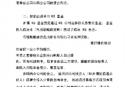 陕西要债公司